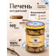 Печень из тресковых рыб натуральная 500 гр, коробка (12 шт)