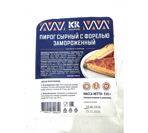 Пирог сырный с форелью замороженный 350 г